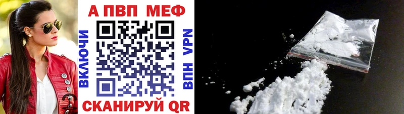 KRAKEN как зайти  Гаджиево  Альфа ПВП СК  купить  
