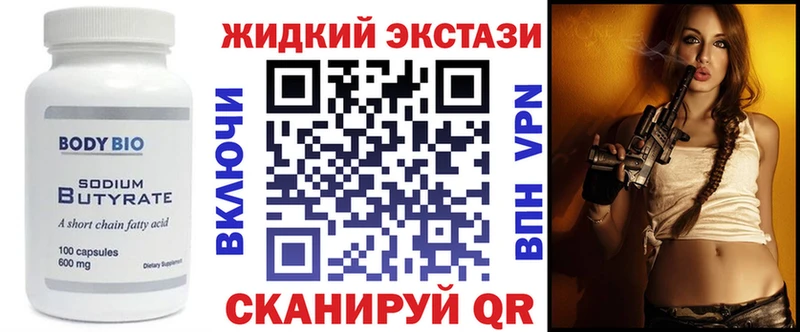БУТИРАТ бутик  цены   Гаджиево 