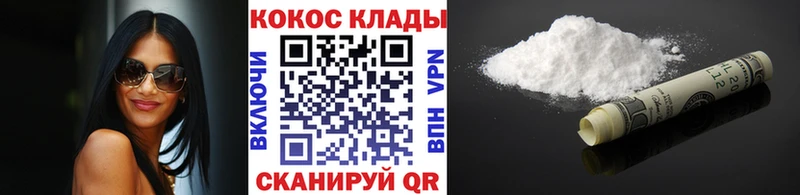 Кокаин Перу  Гаджиево 