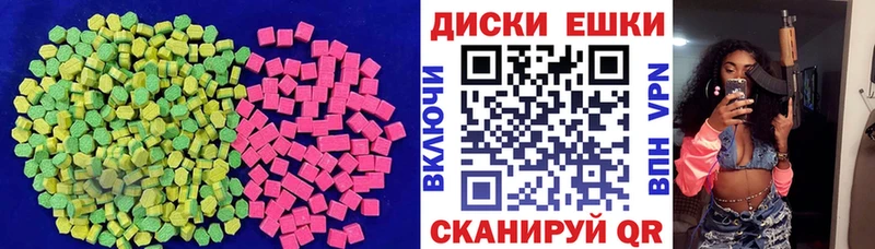 Ecstasy 280мг  Гаджиево 