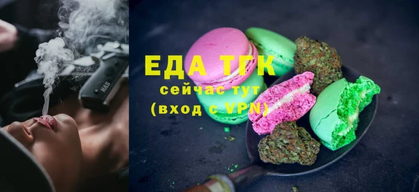 каннабис Абдулино