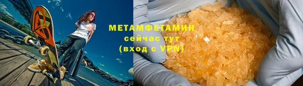 синтетический гашиш Абаза