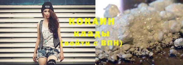 синтетический гашиш Абаза
