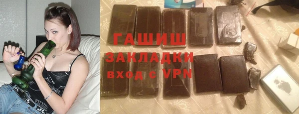 COCAINE Алексин