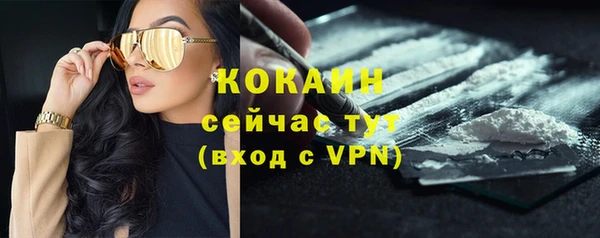 синтетический гашиш Абаза