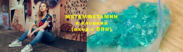 ALPHA-PVP Абинск