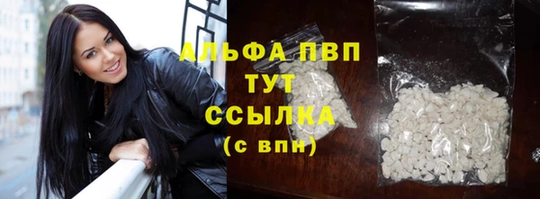 ALPHA-PVP Абинск