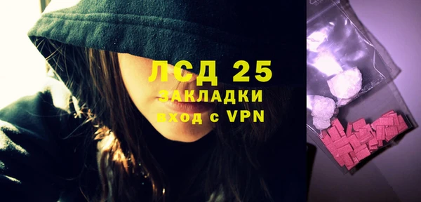 ALPHA-PVP Абинск
