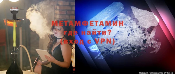 ALPHA-PVP Абинск