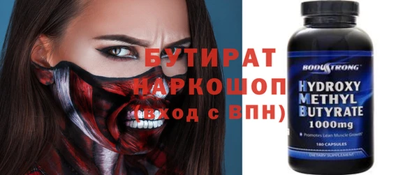 каннабис Абдулино