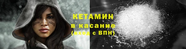 синтетический гашиш Абаза
