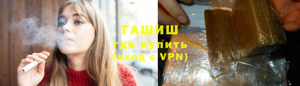 ALPHA-PVP Абинск
