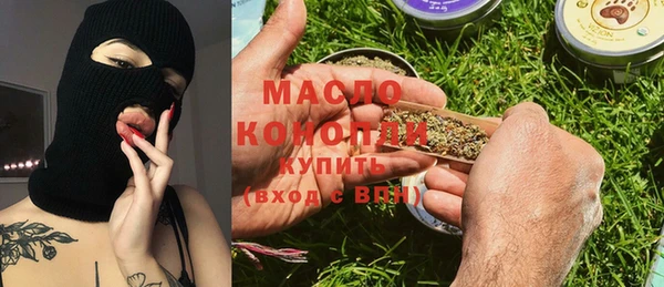 каннабис Абдулино