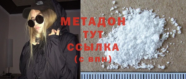 каннабис Абдулино
