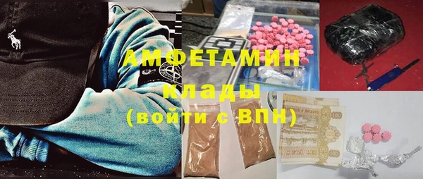 ALPHA-PVP Абинск