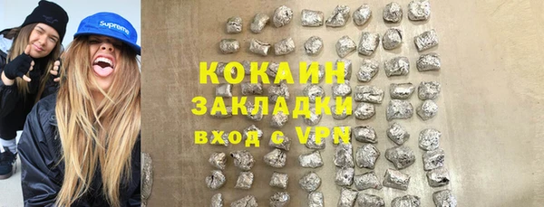 бошки Алзамай