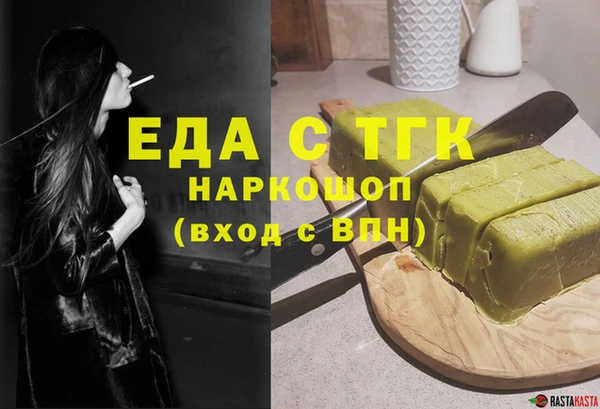 каннабис Абдулино