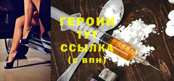 гидропоника Магас