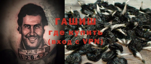 синтетический гашиш Абаза