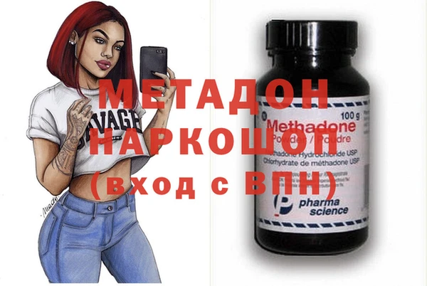 ALPHA-PVP Абинск