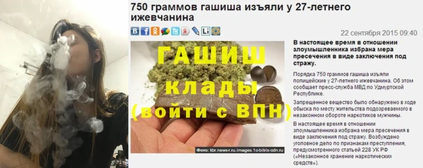 синтетический гашиш Абаза