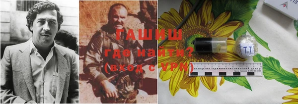 ALPHA-PVP Абинск