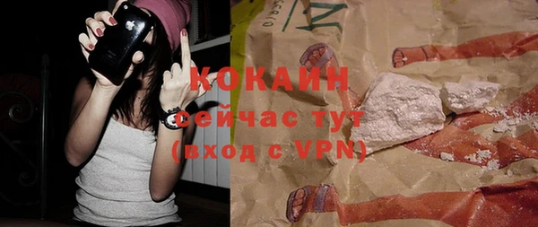 синтетический гашиш Абаза
