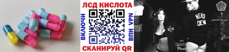 наркотики  Гаджиево  ЛСД экстази ecstasy 