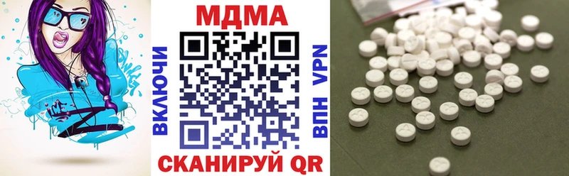 blacksprut маркетплейс  Гаджиево  МДМА crystal 
