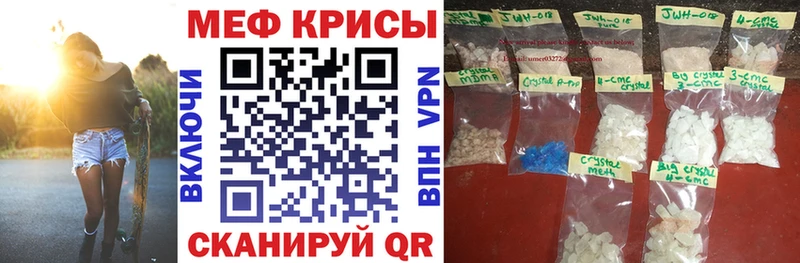 Меф VHQ  сайты даркнета какой сайт  Гаджиево 