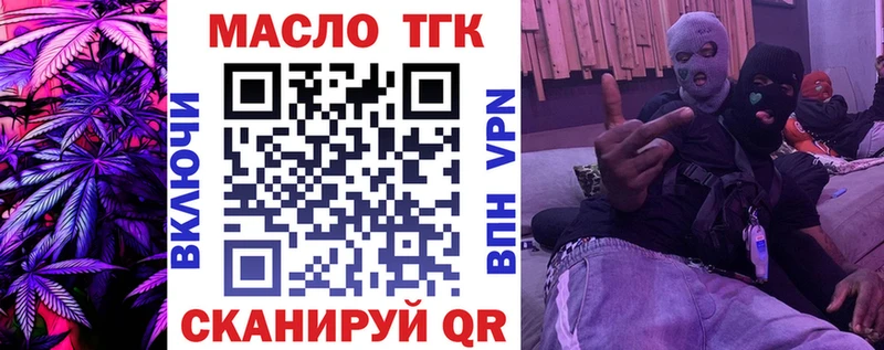 цена Гаджиево Дистиллят ТГК вейп