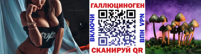 Галлюциногенные грибы ЛСД  Гаджиево 