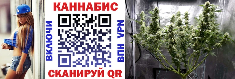 Марихуана семена Гаджиево